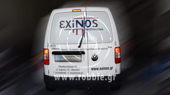 kalipsi ohimaton exinos (2)