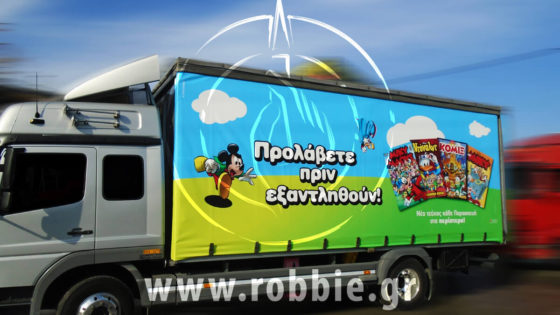 mousamades fortigon argos disney (2)