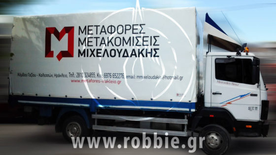 mousamades fortigon miheloudakis (1)