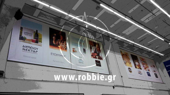 psifiakes ektiposeis mousama the mart (2)