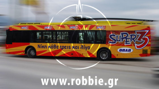 trolley opap super 3 (1)