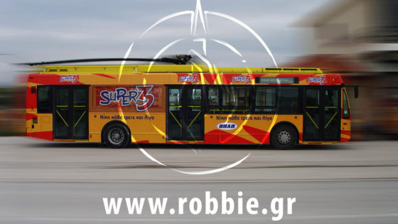 trolley opap super 3 (3)